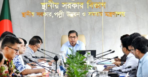খাল বাঁচলে বাঁচবে ঢাকা: ৫৬ খাল পুনরুদ্ধারে জোরালো উদ্যোগ, উচ্চ পর্যায়ের সভায় এলজিআরডি প্রতিমন্ত্রী