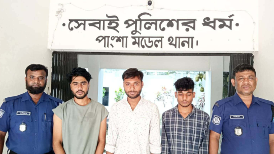 পাংশায় মাদক সেবনের দায়ে ৩ যুবককে মোবাইল কোর্টে কারাদণ্ড