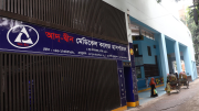 আদ্-দ্বীন মেডিকেল কলেজ হাসপাতালের লাইসেন্স বাতিল