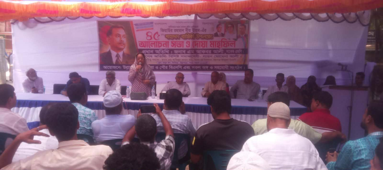 উল্লাপাড়ায় শহীদ প্রেসিডেন্ট জিয়াউর রহমানের ৪৫ তম শাহাদাৎ বার্ষিকী পালিত