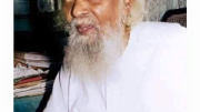 সালাত মোহমুক্তির যুদ্ধ