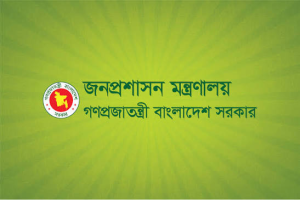 প্রশাসনে বড় রদবদল: একযোগে ৯ যুগ্ম-সচিব বদলি, নতুন দায়িত্বে ১১ কর্মকর্তা
