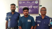 গোয়ালন্দে স্কুলছাত্রীকে গণধর্ষণ: গাজীপুর থেকে প্রধান আসামি রায়হান গ্রেপ্তার