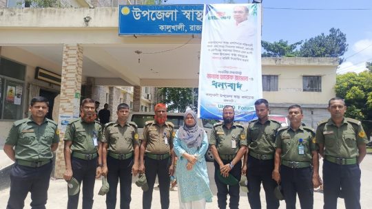 কালুখালী উপজেলা স্বাস্থ্য কমপ্লেক্সে ১০ সশস্ত্র আনসার মোতায়েন