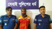 পাংশায় মাদ্রাসাছাত্রীকে ধর্ষণচেষ্টা, গ্রেপ্তার ১