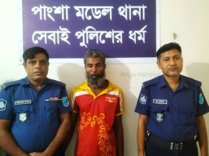 পাংশায় মাদ্রাসাছাত্রীকে ধর্ষণচেষ্টা, গ্রেপ্তার ১