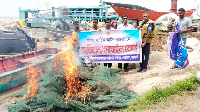 পদ্মা নদীতে যৌথ অভিযান: ১ লাখ ৫ হাজার টাকার নিষিদ্ধ চায়না দুয়ারি জাল জব্দ ও ধ্বংস