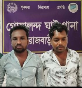 রাজবাড়ীতে অটোরিকশা ছিনতাই চক্রের দুই সদস্য গ্রেপ্তার