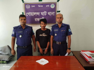 গোয়ালন্দঘাটে হেরোইনসহ পাবনার মাদক ব্যবসায়ী গ্রেফতার