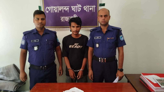 গোয়ালন্দঘাটে হেরোইনসহ পাবনার মাদক ব্যবসায়ী গ্রেফতার