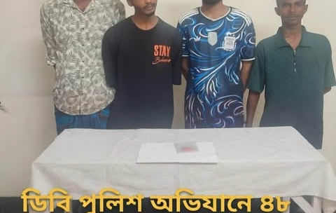 রাজবাড়ীতে ৪৮ পিস ইয়াবাসহ ৪ মাদক কারবারি গ্রেফতার