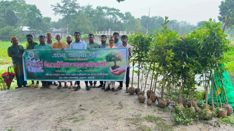 দৌলতদিয়ায় ‘এসো আমরা গড়ি’র মানবিক উদ্যোগ: শিক্ষার্থীদের মাঝে শিক্ষা উপকরণ ও বৃক্ষরোপণ