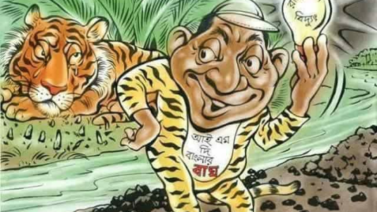 ছড়াছবি