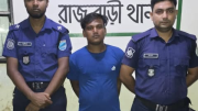 রাজবাড়ীতে ধর্ষণের চেষ্টা মামলার পলাতক আসামি গ্রেফতার