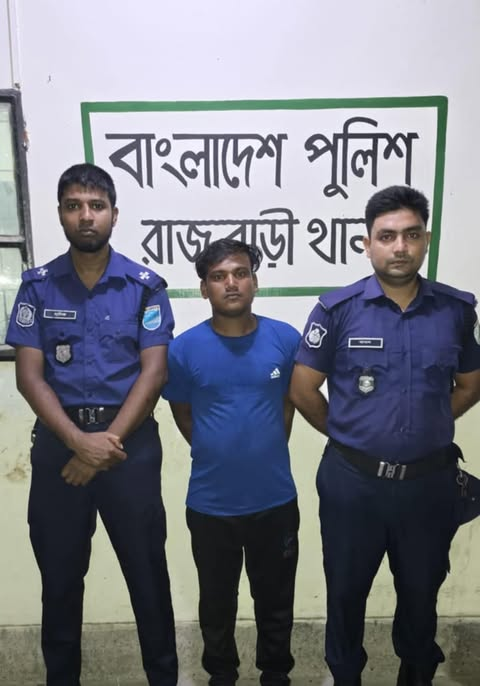 রাজবাড়ীতে ধর্ষণের চেষ্টা মামলার পলাতক আসামি গ্রেফতার
