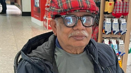 বড়গাঙের মেয়ে