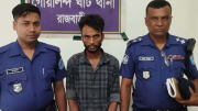 ​রাজবাড়ীতে টাকার দ্বন্দ্বে বন্ধুকে ছুরিকাঘাত করে হত্যা, ২ ঘণ্টার মধ্যে ঘাতক গ্রেপ্তার
