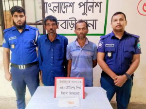রাজবাড়ীতে ৩৪ পিস ইয়াবাসহ দুই মাদক কারবারি গ্রেফতার