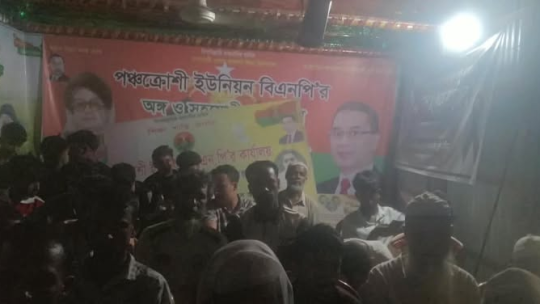 পঞ্চক্রোশী ইউনিয়ন বিএনপির একাংশ কর্তৃক বেগম খালেদা জিয়ার ৮২ তম জন্মদিন পালন