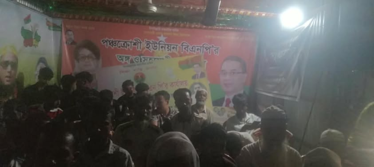 পঞ্চক্রোশী ইউনিয়ন বিএনপির একাংশ কর্তৃক বেগম খালেদা জিয়ার ৮২ তম জন্মদিন পালন