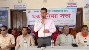 গোয়ালন্দে কৃষক কার্ড বাস্তবায়নে ছোট ভাকলায় মতবিনিময় সভা