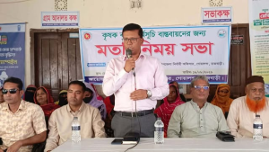 গোয়ালন্দে কৃষক কার্ড বাস্তবায়নে ছোট ভাকলায় মতবিনিময় সভা