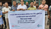 গোয়ালন্দে খাদ্যের মোড়কে স্বাস্থ্য সতর্কবাণীর দাবিতে ডাস বাংলাদেশের মানববন্ধন