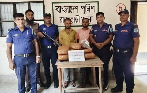 রাজবাড়ীতে ১১ কেজি ৫০০ গ্রাম গাঁজাসহ দুই মাদক ব্যবসায়ী গ্রেপ্তার