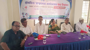 উল্লাপাড়ায় নার্চার হেল্থ সার্ভিসেস এর প্রাথমিক স্বাস্থ্যসেবা কর্মসূচির উদ্বোধন।