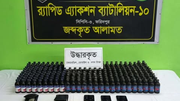রাজবাড়ীতে বিপুল পরিমাণ স্কাফ ও ফেয়ারডিল সিরাপসহ র‍্যাব-১০ এর হাতে গ্রেপ্তার ৪