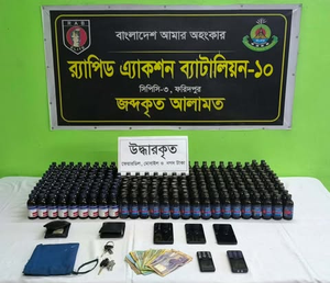রাজবাড়ীতে বিপুল পরিমাণ স্কাফ ও ফেয়ারডিল সিরাপসহ র‍্যাব-১০ এর হাতে গ্রেপ্তার ৪