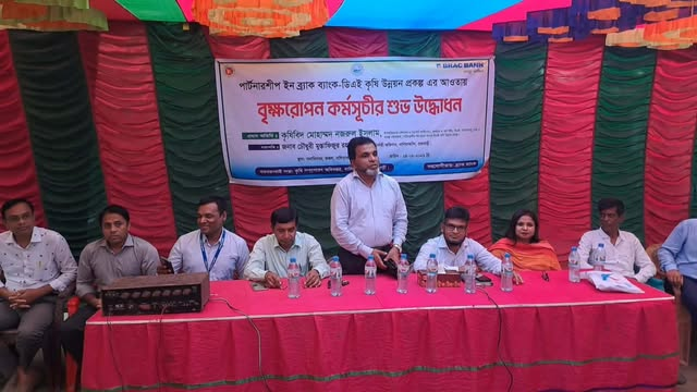 রাজবাড়ীর বালিয়াকান্দিতে ব্র্যাক ব্যাংক ও ডিএই’র উদ্যোগে বৃক্ষরোপণ কর্মসূচি অনুষ্ঠিত